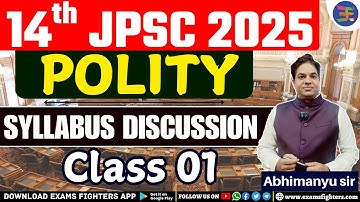 Polity Introduction Class 1 | 14th JPSC PT + Mains | Polity Syllabus Discussion