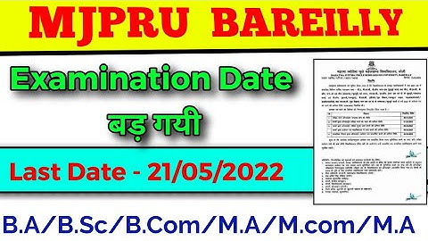 MJPRU Examination form last date 21/05/2022, B.A/B.Com/B.Sc/M.A/M.Com/M.Sc/ Paper Hacker