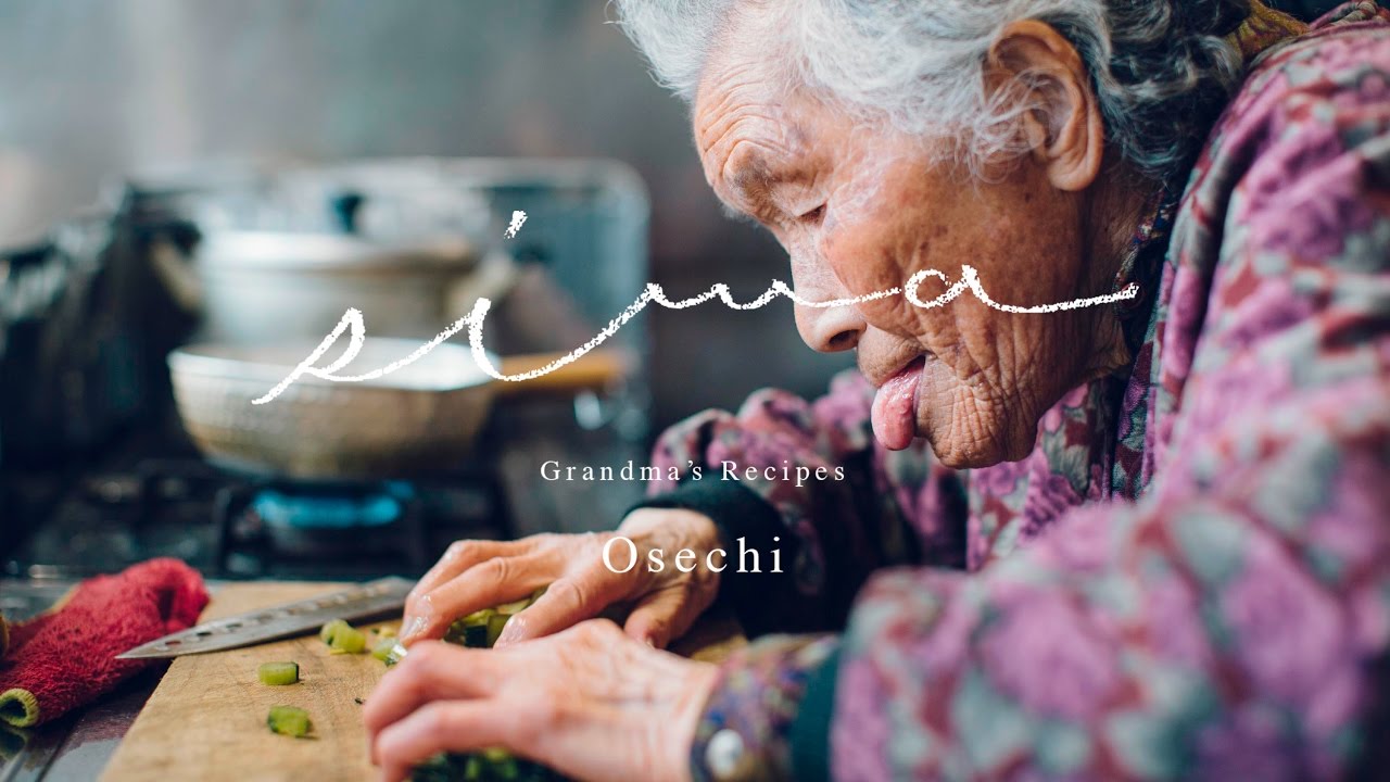 Grandma S Recipes まさみおばあちゃんのおせち Youtube