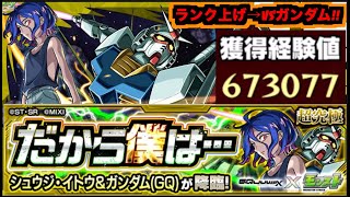 ぺんぺんの配信のサムネイル画像