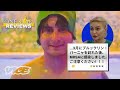 最低評価のロシア式サウナ、その衝撃の実態とは？｜ワンスターレビュー