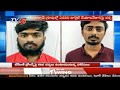 Police arrest youth for trolling on tiktok  nimesh chowdary  aravind patel  tv5 news