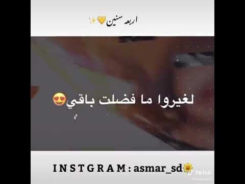 عشه الجبل تعالو شوفو الكنت راجى حصري 2021