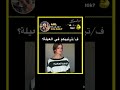 #جيش_الفضائين_امل #مالي_خلق_احط_هاشتاقات #متابعه_ولايك_فضلا_وليس_امرآ #جيني #جيسو#روزي#ليسا#امولة