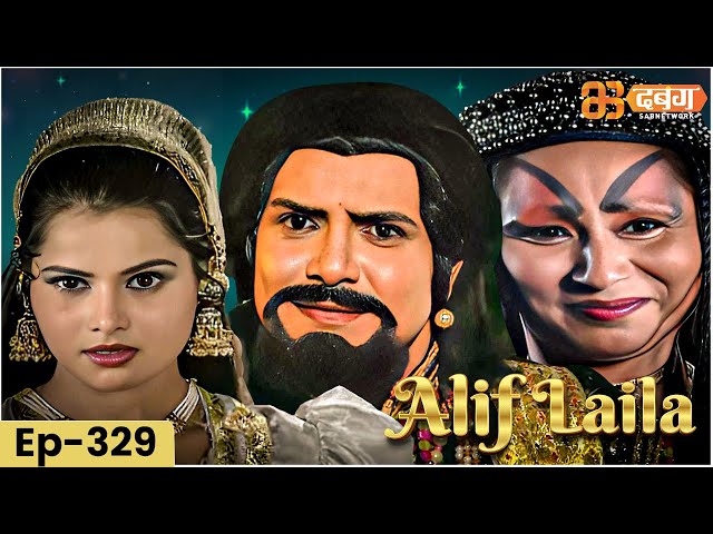 限定爆安‼️ラジャス⭐️イオンゴールド３箱❣️純金エステ⭐️新リンパ療法⭐️⭐️ New Alif Laila Exciting Tales of Arabian Nights | Alif Laila
