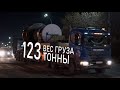 Доставка вала генератора для Иркутской ГЭС