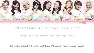Download Girls Generation 少女時代 Stay Girls Lyrics Color Coded Eng Japan Rom Mp3 Free And Mp4