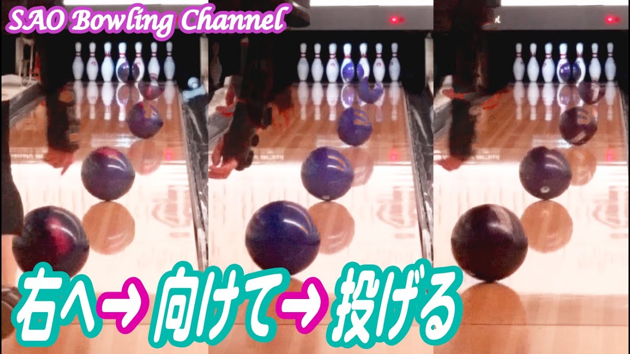 #701 パール3球投げ比べ＆200up【GB5パール】【BWダークネス】【BWサベージ】【42ft】【ボウリング】