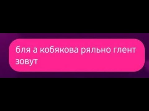 Видео: Михеев разоблачает миллионера из трущоб на протяжении 18 минут