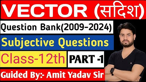 Question Bank #class12 #vector#2009-2024(16Years)#maths #Part-1