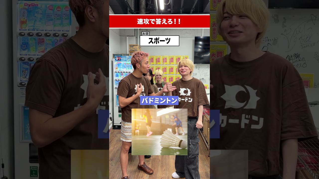 どっちのほうが多く言える？？？？？ #トモハッピー #カードゲーム #カードン #realvalue