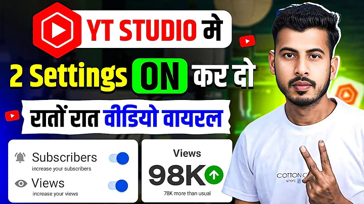 Yt Studio के ये 2 Settings ON करके छोड़ दो  | Yt Studio Settings | Yt Studio Use kaise kare