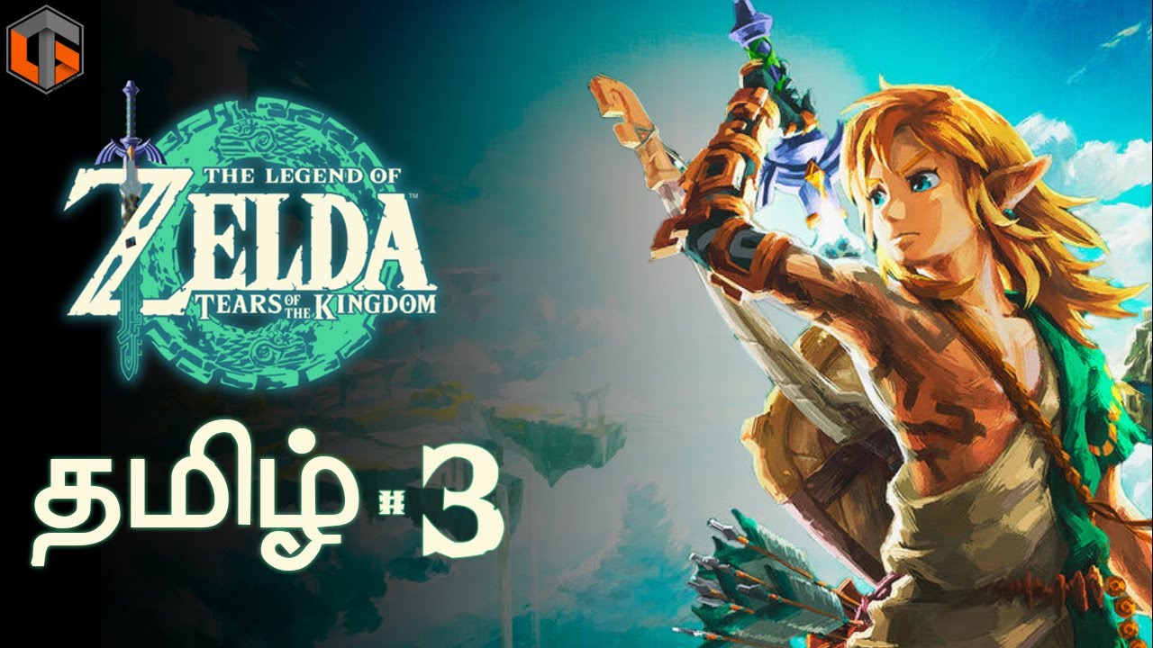 செல்டா Zelda Tears of the Kingdom Tamil Part 3 Live TamilGaming YouTube