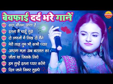 90's Purane Gaane | 90's हिंदी सदाबहार गाने | 90's Evergreen Songs | HIndi Gana | Durga Boss