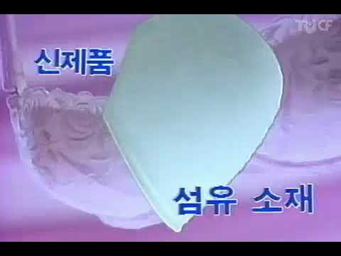 비비안 팜팜브라 광고