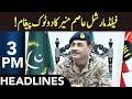 Big News from Field Marshal Asim Munir | Headlines 3 PM | 3 May 2026 | 365 News | EM1S