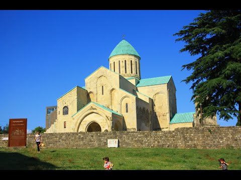 ბაგრატის საკათედრო ტაძარი, სოფელი ბაში