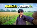 Student Aur Kisan Life | Sandeep Jingar Vlogs |