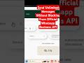 Whatsapp Blue Tick Secret! 😱📲 | Must-Know Trick! 🚀 #whatsappbluetick #shorts