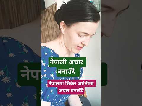 Made in Nepali achar