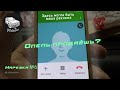 Продам опель. Телефонные пранки//Нарезка №6//Yarentiu channel