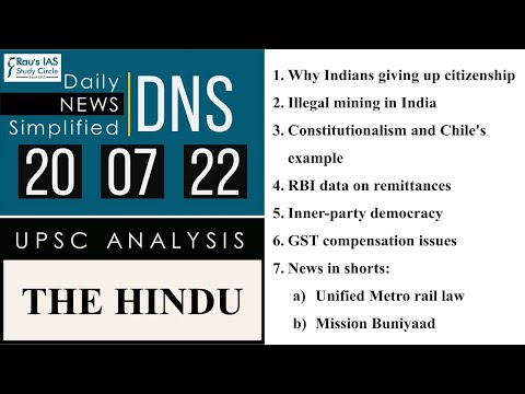 THE HINDU Analysis, 20 July, 2022 (Daily Current Affairs for UPSC IAS) – DNS