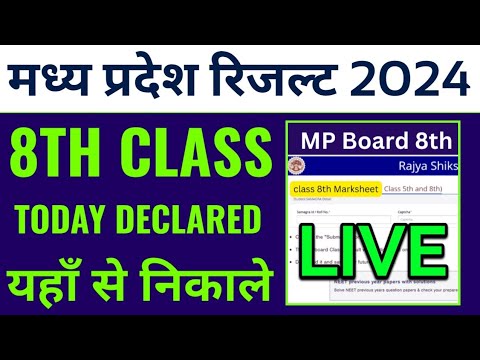 mp board 8th result 2024 kaise dekhe, mp board 8th class result 2024 kaise check kare, mp results