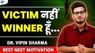 अगर Loser जैसा Feel होता है, तो ये देखो! | NEET Motivation | @VipinSharmaSir | Josh Talks NEET