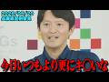 【高音質】【定例会見】元彦くんはテニスを披露できて大満足だったようで、なんかすごくキ〇いです【2026/05/20】