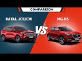 MG HS vs Haval Jolion Comparison | Best Comparison Between Best SUVs in Urdu | Dubai Autos