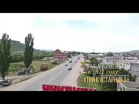 Такси ➽ Учкекен — ✆ номера телефонов, цены и отзывы