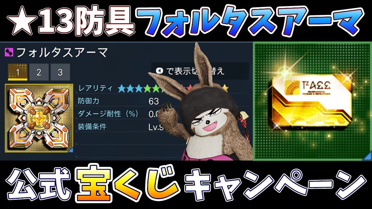 PSO2NGS) Summary of the 11/5 update! - YouTube