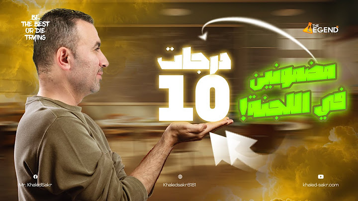 10 درجات في 40 ددقيقة! أهم أفكار الإتزان وكهربية 2025 | مستر خالد صقر