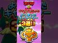 【ブロスタ】ガチバプロによるよく使ったキャラクタ3選!! #shorts