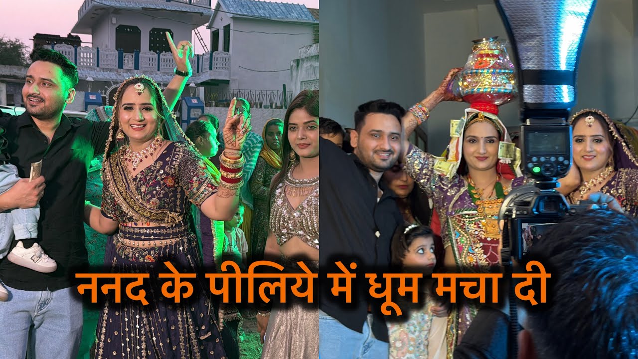 लो जी पहुँच गए ननद के घर पीलिया लेकर || Swamit Badesra 