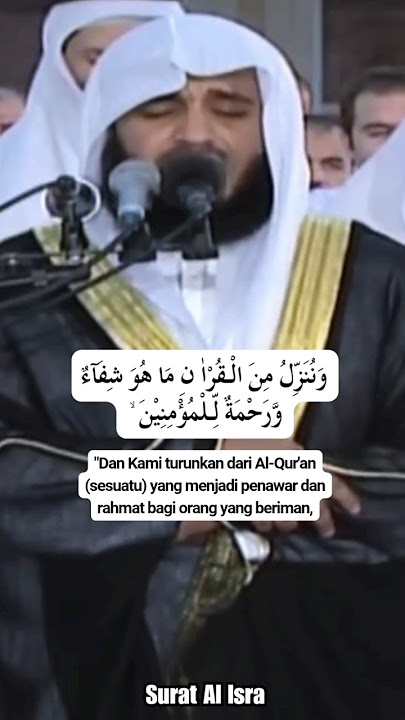 Syaikh Misyari Rasyid | Surat Al Isra' 80-82