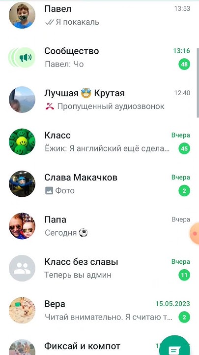 2 част - YouTube