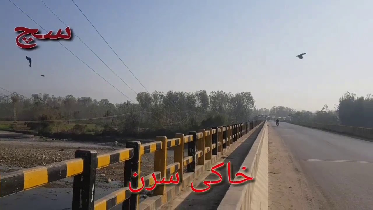 khaki mansehra kpk pakistan