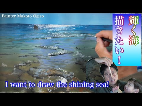 🌟美しい輝く海が描ける動画！ - YouTube