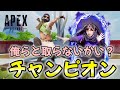 【APEX】オクタンレイスでデュオからの参加型！【LIVE】