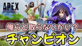 【APEX】オクタンレイスでデュオからの参加型！【LIVE】