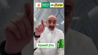 علاج تساقط الشعر طبيعي ١٠٠٪