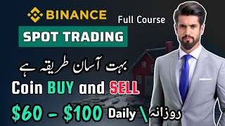 Binance Spot Trading full course 2024 | Binance coin buy and sell  | Urdu/Hindi
