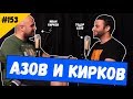 Тодор Азов гостува на Иван Кирков Комеди Клуб Подкаст #153