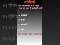 paheliya