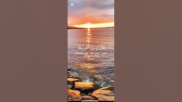 القرآن الكريم بصوت الشيخ فارس عباد سورة هود #اكسبلور