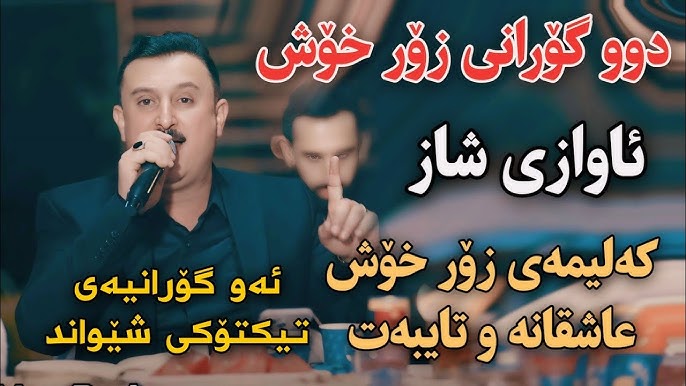 Erotika tashqari video