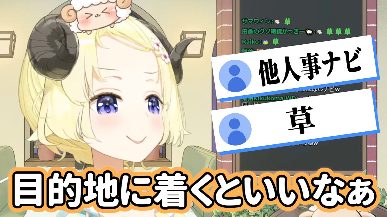 【事故不可避】カーナビモノマネ集【ホロライブ切り抜き】