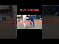 ドンマイ川端が悶絶。#shorts #柔道#Judo #格闘技#切り抜き#高校生#インターハイ#全国高校選手権大会