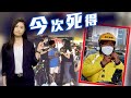【on.cc東網】東網評論：假難民做外賣仔　香港人有排閉翳